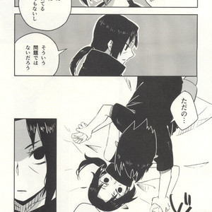 Naruto dj – Izanami-Da! (Part 2) [JP] – Gay Manga sex 28