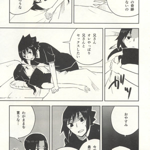 Naruto dj – Izanami-Da! (Part 2) [JP] – Gay Manga sex 32