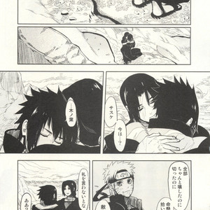 Naruto dj – Izanami-Da! (Part 2) [JP] – Gay Manga sex 48