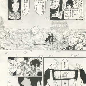 Naruto dj – Izanami-Da! (Part 2) [JP] – Gay Manga sex 49