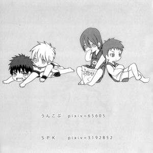 [Unkomura (Unkopu)] Kuroko no Basuke dj – Kodomo no Basuke [Esp] – Gay Manga sex 24