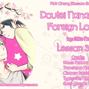 [MIKE Nako] Doutei Nana-kun Foreign Love (update c.5+Extra) [Eng] – Gay Manga sex 74