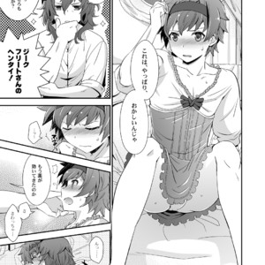 [Ura Urethan (Kanpachi)] Dragon-san wa Kuishinbou! – Granblue Fantasy dj [JP] – Gay Manga sex 9