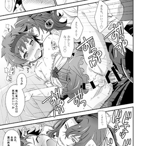 [Ura Urethan (Kanpachi)] Dragon-san wa Kuishinbou! – Granblue Fantasy dj [JP] – Gay Manga sex 17