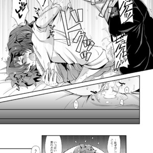 [Ura Urethan (Kanpachi)] Dragon-san wa Kuishinbou! – Granblue Fantasy dj [JP] – Gay Manga sex 19