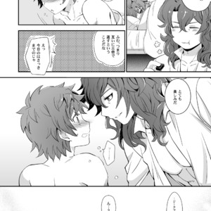 [Ura Urethan (Kanpachi)] Dragon-san wa Kuishinbou! – Granblue Fantasy dj [JP] – Gay Manga sex 20