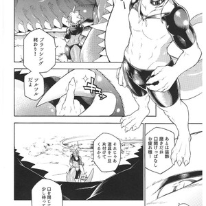[Tatsunoyorozuya (Various)] MAWS [JP] – Gay Manga sex 17