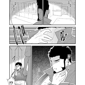 [Sorairo Panda (Yamome)] A Certain General’s Summoning to an Alternate World [JP] – Gay Manga sex 4