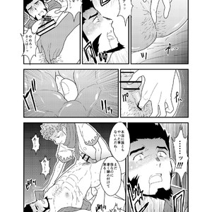 [Sorairo Panda (Yamome)] A Certain General’s Summoning to an Alternate World [JP] – Gay Manga sex 23