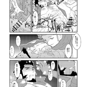 [Sorairo Panda (Yamome)] A Certain General’s Summoning to an Alternate World [JP] – Gay Manga sex 26