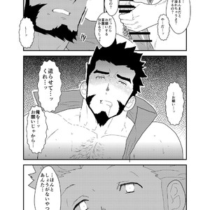 [Sorairo Panda (Yamome)] A Certain General’s Summoning to an Alternate World [JP] – Gay Manga sex 34