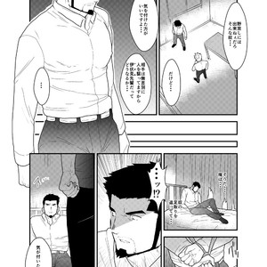 [Sorairo Panda (Yamome)] Itsuwari no Ejiki [JP] – Gay Manga sex 4