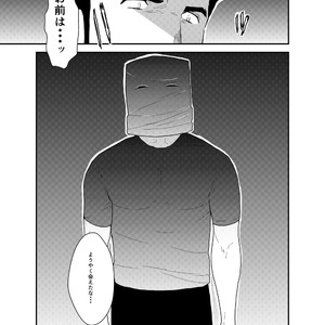 [Sorairo Panda (Yamome)] Itsuwari no Ejiki [JP] – Gay Manga sex 5