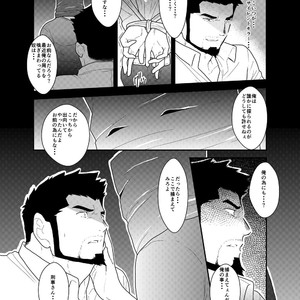 [Sorairo Panda (Yamome)] Itsuwari no Ejiki [JP] – Gay Manga sex 6