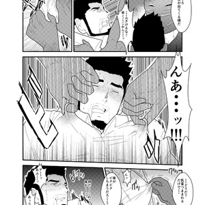 [Sorairo Panda (Yamome)] Itsuwari no Ejiki [JP] – Gay Manga sex 8