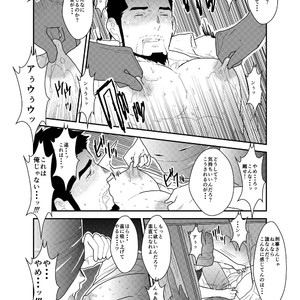 [Sorairo Panda (Yamome)] Itsuwari no Ejiki [JP] – Gay Manga sex 10