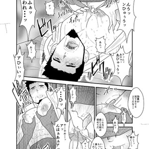 [Sorairo Panda (Yamome)] Itsuwari no Ejiki [JP] – Gay Manga sex 11