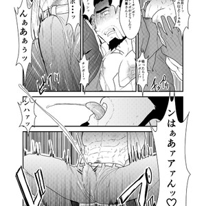 [Sorairo Panda (Yamome)] Itsuwari no Ejiki [JP] – Gay Manga sex 12
