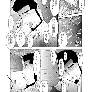 [Sorairo Panda (Yamome)] Itsuwari no Ejiki [JP] – Gay Manga sex 14