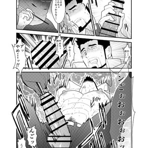 [Sorairo Panda (Yamome)] Itsuwari no Ejiki [JP] – Gay Manga sex 17