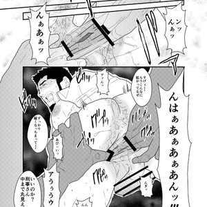 [Sorairo Panda (Yamome)] Itsuwari no Ejiki [JP] – Gay Manga sex 19