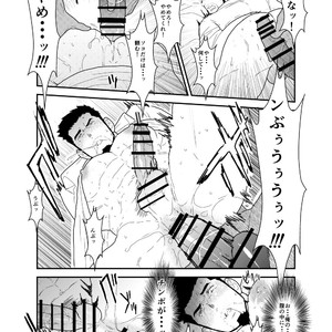 [Sorairo Panda (Yamome)] Itsuwari no Ejiki [JP] – Gay Manga sex 21
