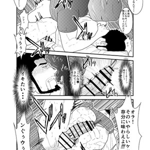 [Sorairo Panda (Yamome)] Itsuwari no Ejiki [JP] – Gay Manga sex 25