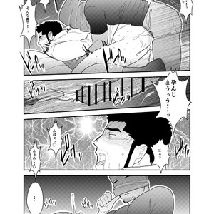 [Sorairo Panda (Yamome)] Itsuwari no Ejiki [JP] – Gay Manga sex 31