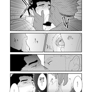 [Sorairo Panda (Yamome)] Itsuwari no Ejiki [JP] – Gay Manga sex 34