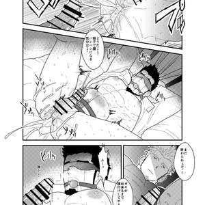 [Sorairo Panda (Yamome)] Itsuwari no Ejiki [JP] – Gay Manga sex 36