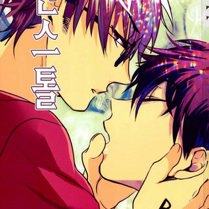 Gay Manga - [Dig Dug (kurocastle)] BLACK – Insutoru – Daiya no Ace dj [KR] – Gay Manga