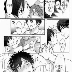 [Dig Dug (kurocastle)] BLACK – Insutoru – Daiya no Ace dj [KR] – Gay Manga sex 19