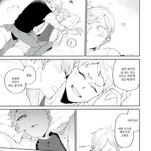 [Yuchitose (Ichika bakchika)] Kimochiii Koto – Haikyuu!! dj [kr] – Gay Manga sex 3
