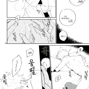 [Yuchitose (Ichika bakchika)] Kimochiii Koto – Haikyuu!! dj [kr] – Gay Manga sex 6