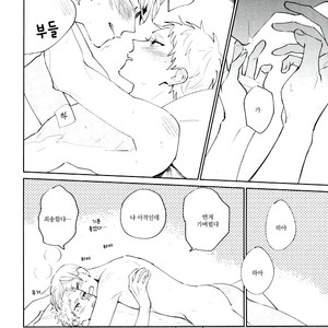[Yuchitose (Ichika bakchika)] Kimochiii Koto – Haikyuu!! dj [kr] – Gay Manga sex 12