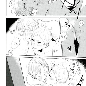 [Yuchitose (Ichika bakchika)] Kimochiii Koto – Haikyuu!! dj [kr] – Gay Manga sex 14