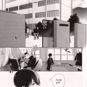 [GO MAD (Suzaka Shina)] Nanase Haruka Kaihatsuchuu – Free! dj [kr] – Gay Manga sex 2