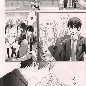[GO MAD (Suzaka Shina)] Nanase Haruka Kaihatsuchuu – Free! dj [kr] – Gay Manga sex 3