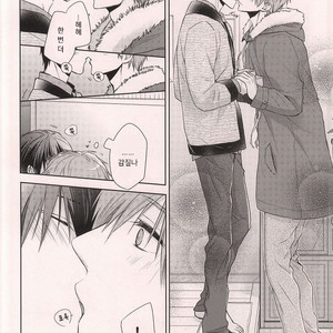 [GO MAD (Suzaka Shina)] Nanase Haruka Kaihatsuchuu – Free! dj [kr] – Gay Manga sex 7