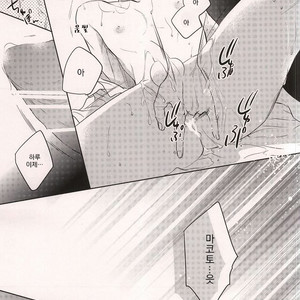 [GO MAD (Suzaka Shina)] Nanase Haruka Kaihatsuchuu – Free! dj [kr] – Gay Manga sex 16