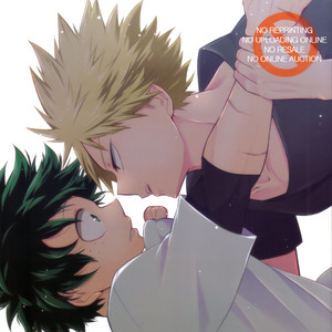[I?BOX (Amano itsuku)] Kanraku Destiny – Boku no Hero Academia dj [Eng] – Gay Manga sex 2