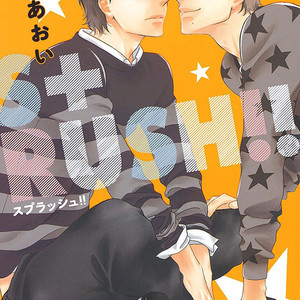 [Hashimoto Aoi] S+ Rush!! [Eng] – Gay Manga sex 3