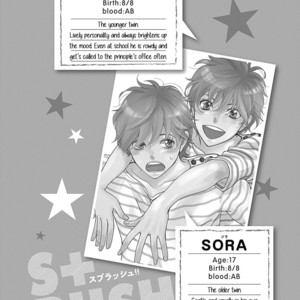 [Hashimoto Aoi] S+ Rush!! [Eng] – Gay Manga sex 124