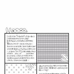[Hashimoto Aoi] S+ Rush!! [Eng] – Gay Manga sex 199
