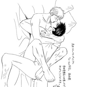 [Nishida Higashi] Ace no Kyuujitsu extra [Eng] – Gay Manga sex 16