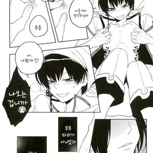 [Amemiya] mamadayo – Hoozuki no Reitetsu dj [kr] – Gay Manga sex 9