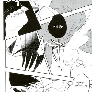[Amemiya] mamadayo – Hoozuki no Reitetsu dj [kr] – Gay Manga sex 11
