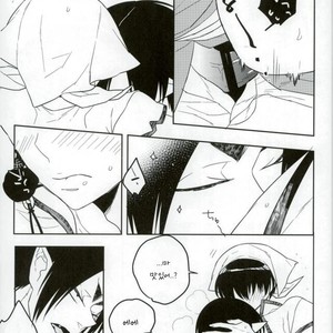 [Amemiya] mamadayo – Hoozuki no Reitetsu dj [kr] – Gay Manga sex 14