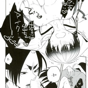 [Amemiya] mamadayo – Hoozuki no Reitetsu dj [kr] – Gay Manga sex 17