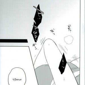 [Amemiya] mamadayo – Hoozuki no Reitetsu dj [kr] – Gay Manga sex 18